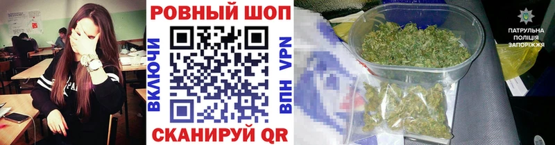 Купить ГАШ  Каннабис  Alpha PVP  Мефедрон  Краснозаводск
