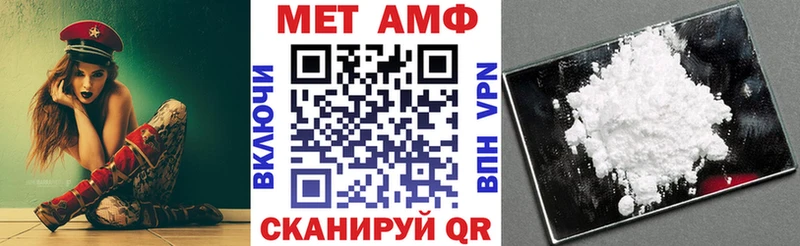 АМФЕТАМИН Premium  Купить где  Краснозаводск 