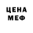 Меф кристаллы Lawry