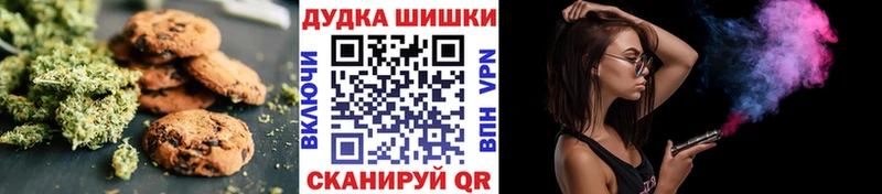 Купить  Краснозаводск  Печенье с ТГК конопля 