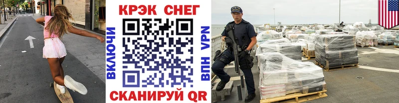 Купить  Краснозаводск  COCAIN Эквадор 
