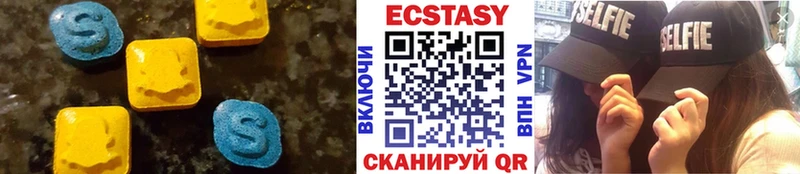 Купить  Краснозаводск  Экстази mix 