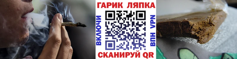 Гашиш Изолятор  Купить где  Краснозаводск 