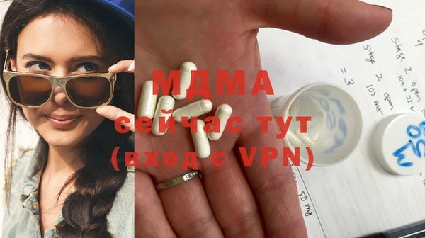 MDMA Армянск
