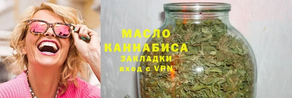 первитин Аркадак