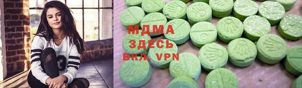 MDMA Армянск