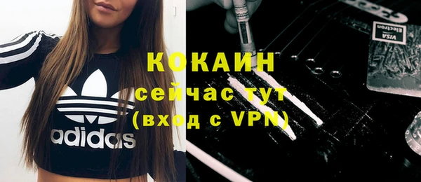 первитин Аркадак