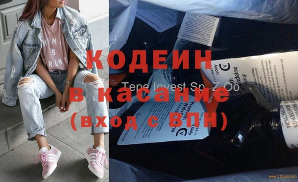 первитин Аркадак