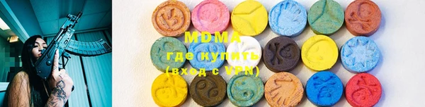 кокаин колумбия Арсеньев