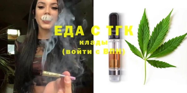 MDMA Армянск
