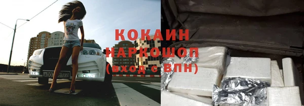 MDMA Армянск