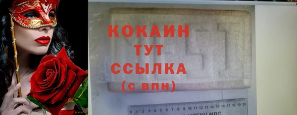кокаин колумбия Арсеньев