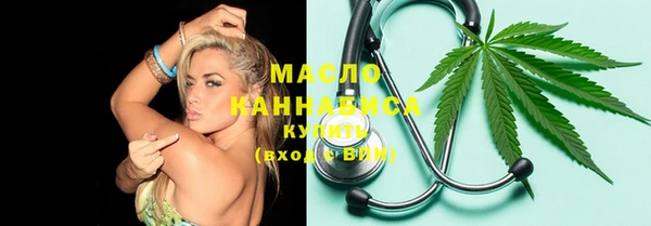 MDMA Армянск