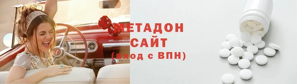 MDMA Армянск