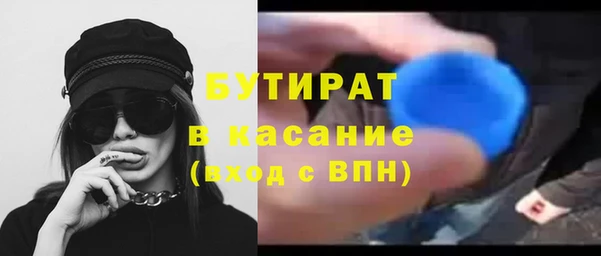 первитин Аркадак