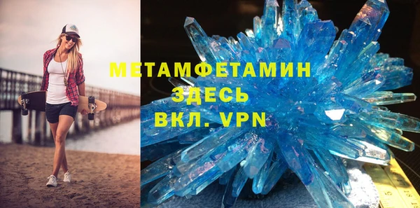 первитин Аркадак