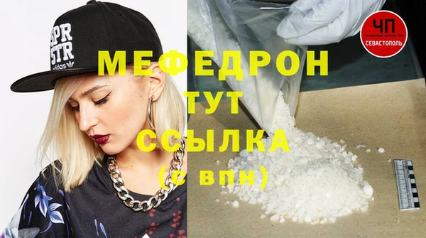 первитин Аркадак