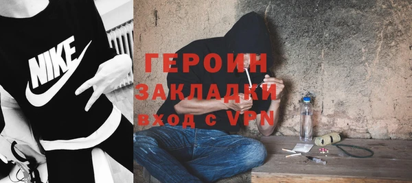 кокаин колумбия Арсеньев