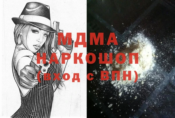 первитин Аркадак
