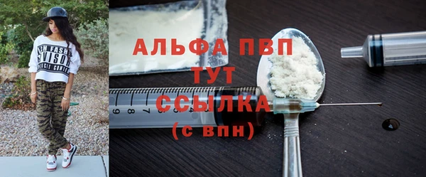 MDMA Армянск