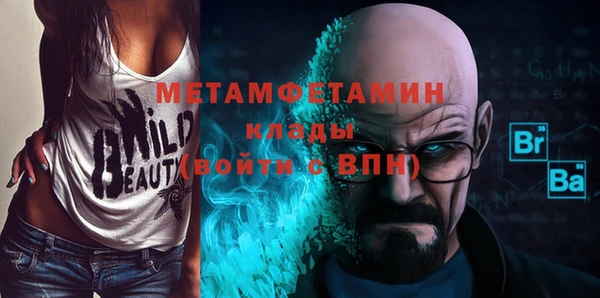 MDMA Армянск