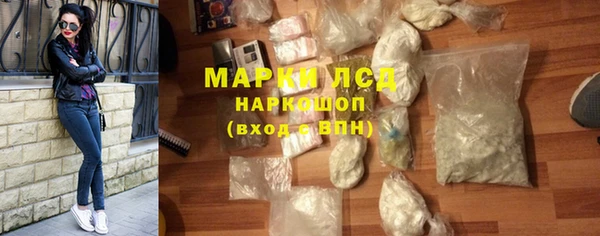 MDMA Армянск