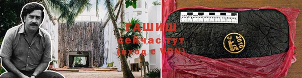 MDMA Армянск