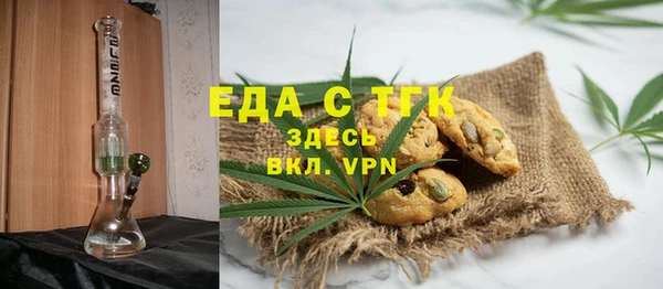 MDMA Армянск