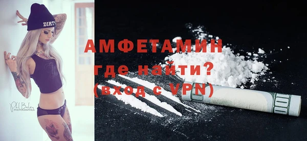 первитин Аркадак