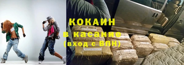 кокаин колумбия Арсеньев