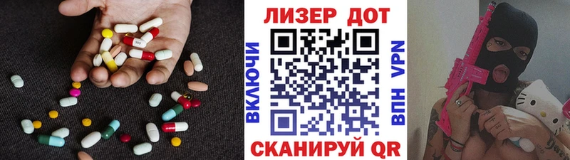 Купить  Краснозаводск  ЛСД экстази кислота 