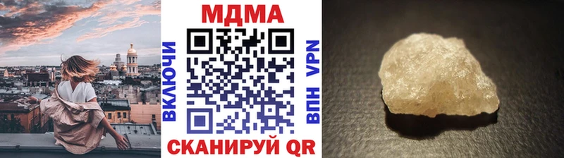 MDMA crystal  Купить  Краснозаводск 