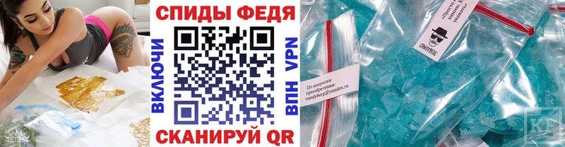 Первитин пудра  Купить  Краснозаводск 