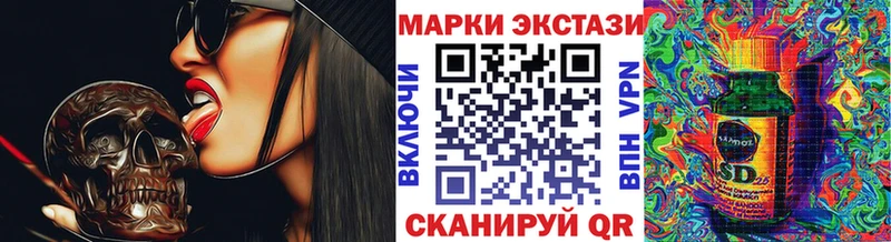 Марки 25I-NBOMe 1,8мг  Купить где  Краснозаводск 